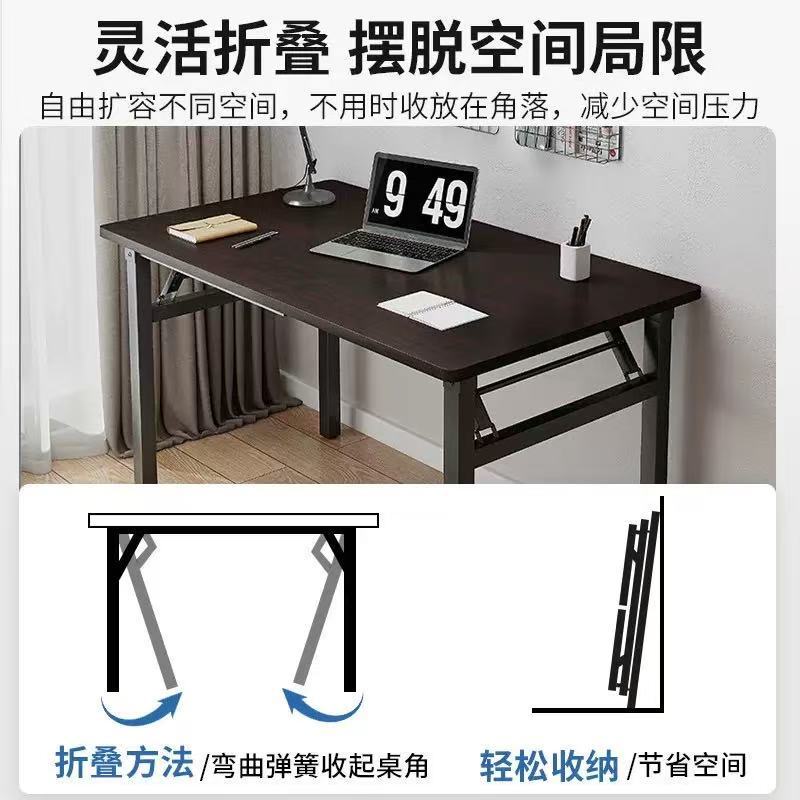 テーブル シンプル折りたたみテーブル 家庭用賃貸住宅 デスク スタンド ポータブル ダイニングテーブル ネイルテーブル パソコン ロングテーブル クラス|undefined