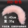 Foxtail pink (excluding anal plug)