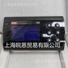 丹佛斯danfoss蜂鸟电子膨胀阀系列手操器MMIGRS2 080G0294正品