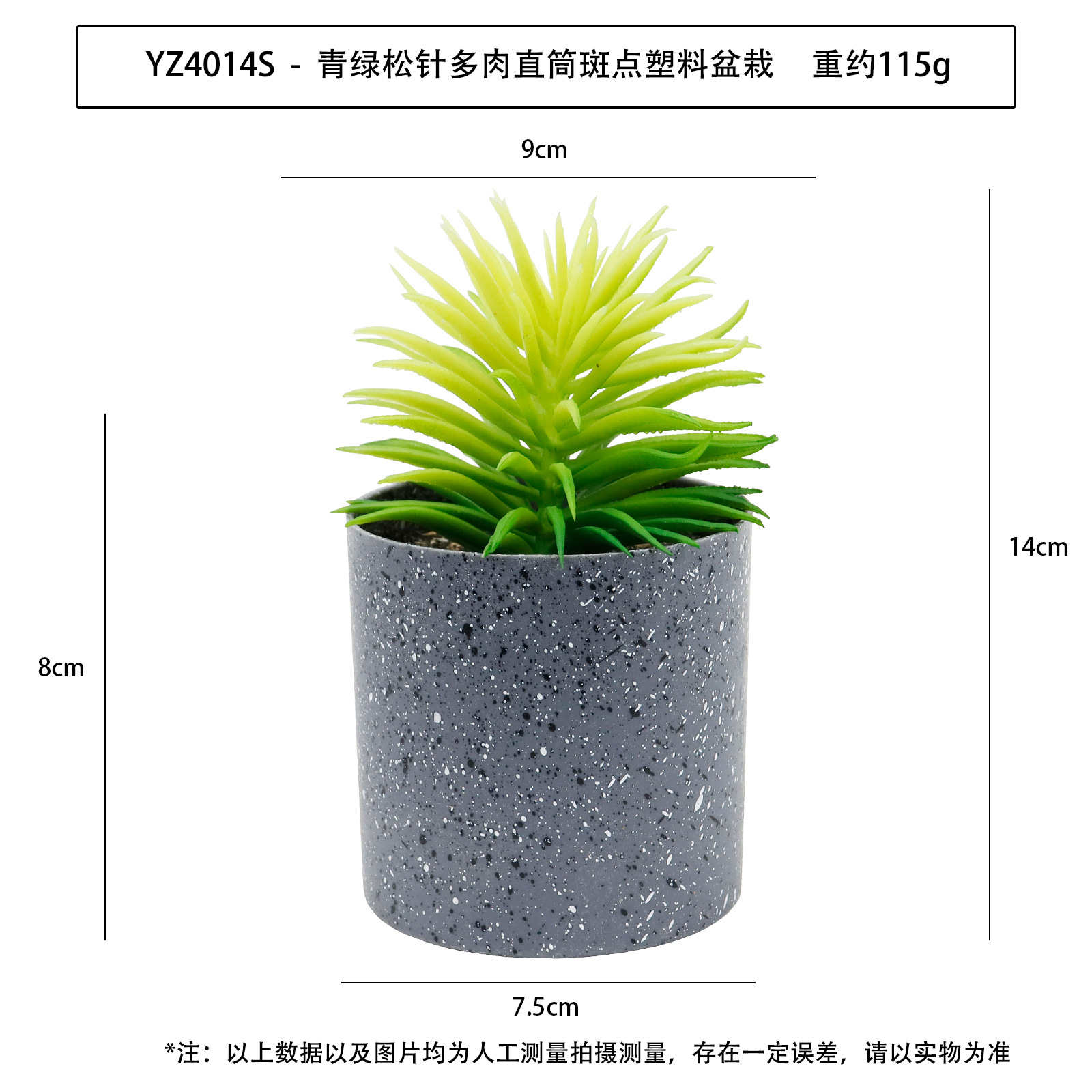 Nueva simulación de planta en maceta de plástico con manchas cilíndricas carnosas, adorno de escritorio, planta verde artificial, bonsái carnoso image 31