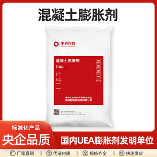 ���� ������ˮ��UEA��Û���͓��� ���Sֱ�� 20KG/���طN