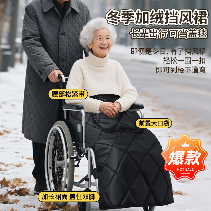 挡风裙电动车摩托车冬加厚加绒半身裙挡腿护膝防雨围裙保暖防风裙|undefined
