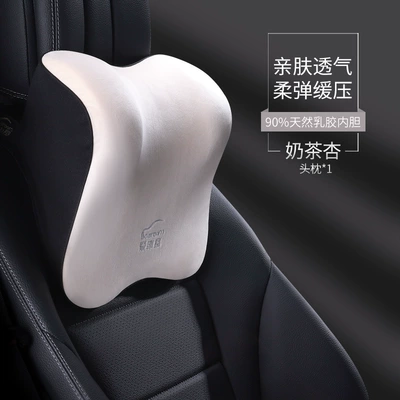 waist cushion, Waist support - headrest-i-r712mf-x-milk-tea-apricot-natural-latex