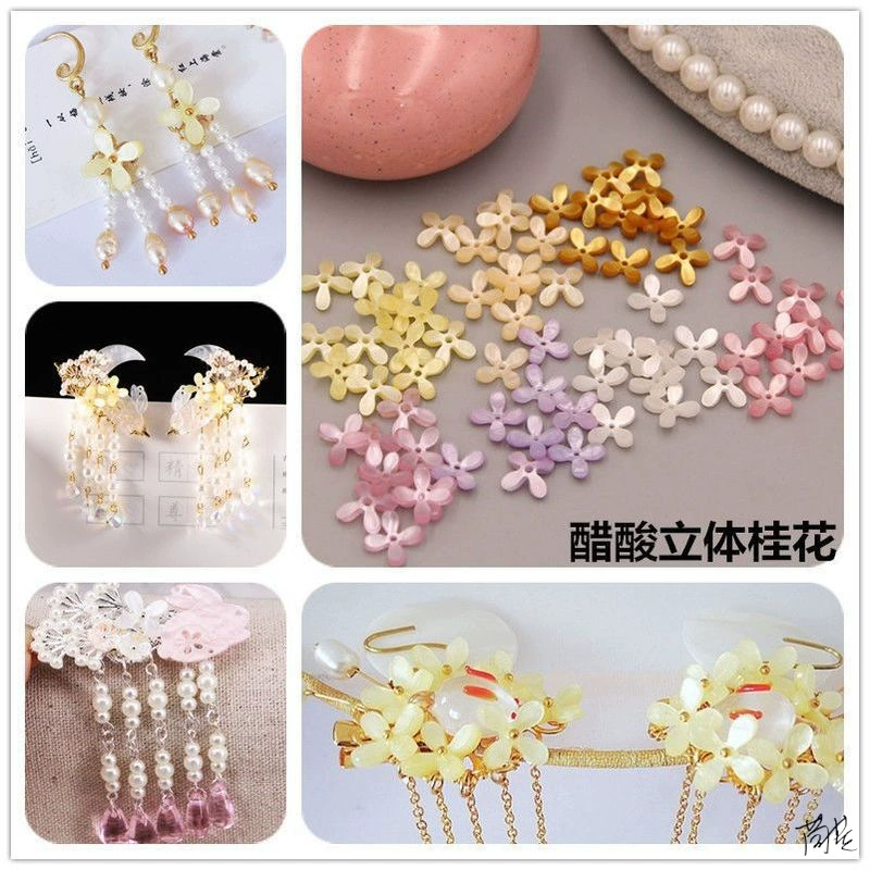 Османтус цветок шпилька мать ацетат золотой османтус маленький цветок трехмерные лепестки DIY античный головной убор шпилька аксессуары