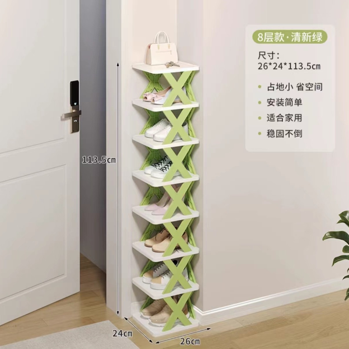 Nordic Green Layer 8