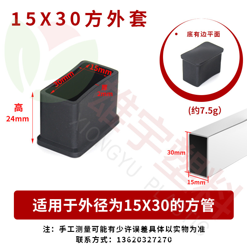 20*40角ソフトカバーカバー角型ステンレス足カバーpvc角型チューブカバープラスチックプラグ角型|undefined