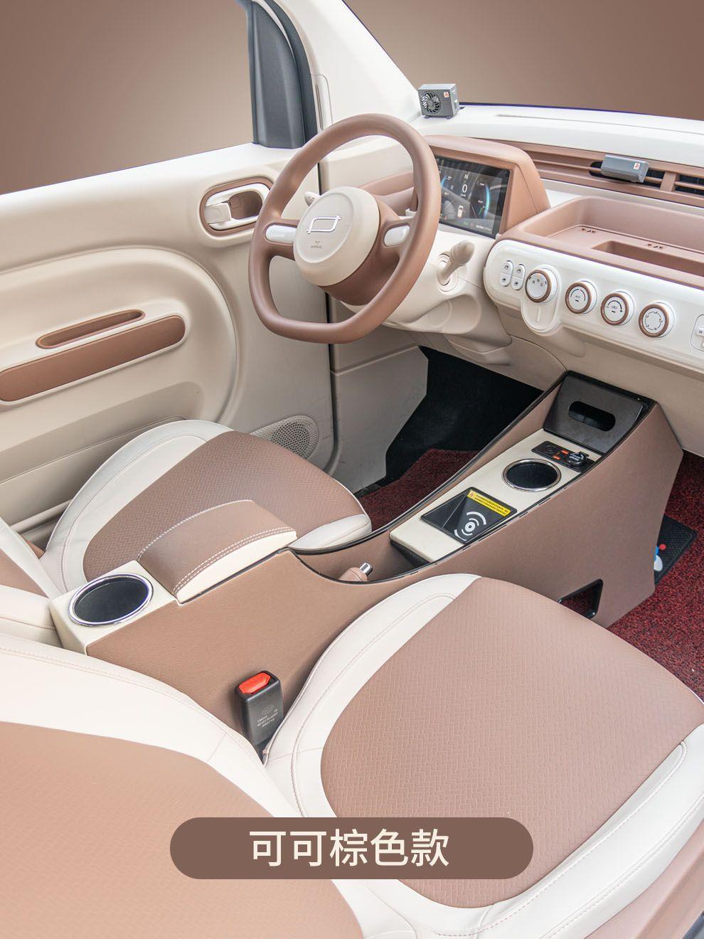 Suitable for the 2026 new model of the Bestune Pony, the armrest box features a shiny and cute pony design, and the central console is designed for cross-border use