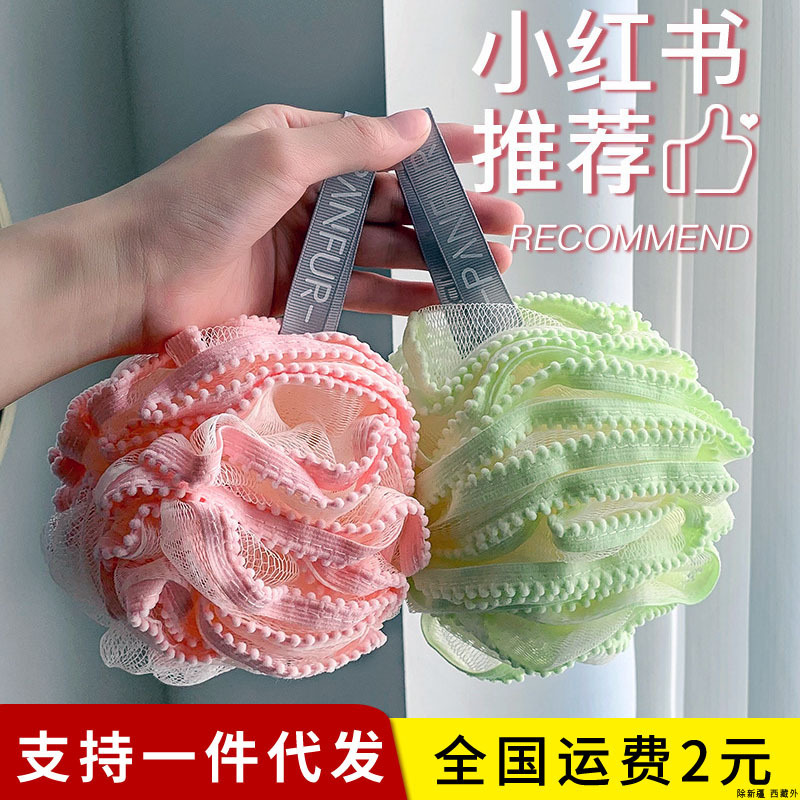沐浴球浴花球高档不散超柔软搓背可爱女起泡洗澡球儿童浴球搓澡巾|undefined