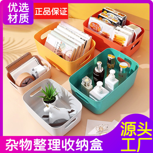 table storage box