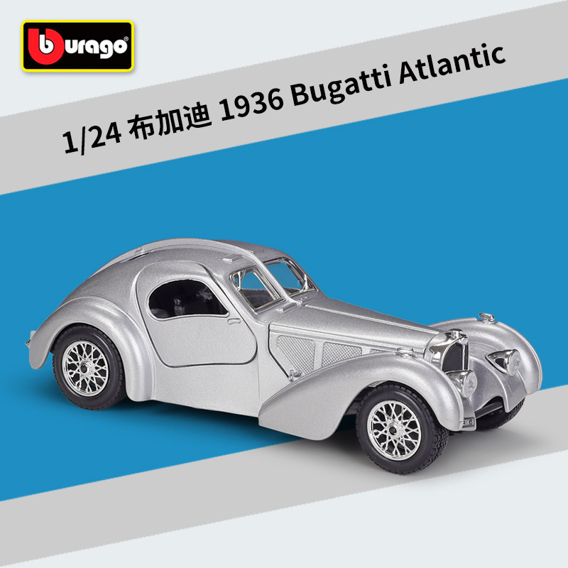 Bemi 1:24 Bugatti 1936Atlantic classic car simulation alloy car finished model with base