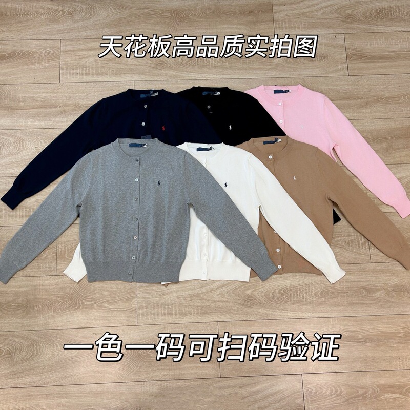 Scan Code/Export Order Rl Raff Horse Embroidery Women's Mirror Cotton Knit Cardigan Jacket with Buttons