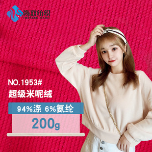 �������ؽq  2x1�_�y���� 200g���ᱡ���_�y�q���� ������l�²�
