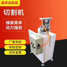 塑料挤出机辅机pvc挤出机125闸刀切割机塑料自动切割机器可定 制