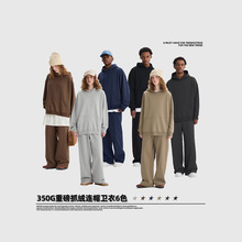 2025秋冬新品抓绒350g潮牌连帽卫衣定制oversize不掉绒加厚男帽衫