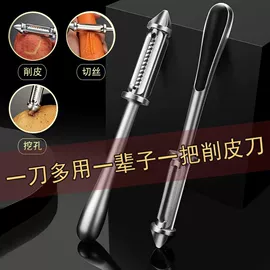 刨子、削皮器;开瓶器;核桃夹