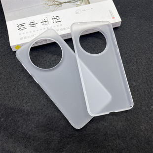 Pp Shell Soft Shell Huawei Mate60Pro Mobile Phone Case Ultra-Thin Frosted Soft Shell Semi-Transparent White Simple Protective Cover