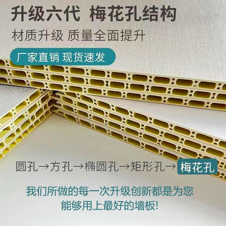 竹の木の繊維の集積板の石のプラスチックの壁の板の装飾の天井のボタンの板の組み立ての家具は自ら壁の速達板を保護します。|undefined