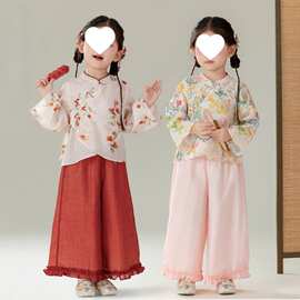 女童唐装中式套装中秋童装新2026年新款汉服国庆盘扣民国风两件套