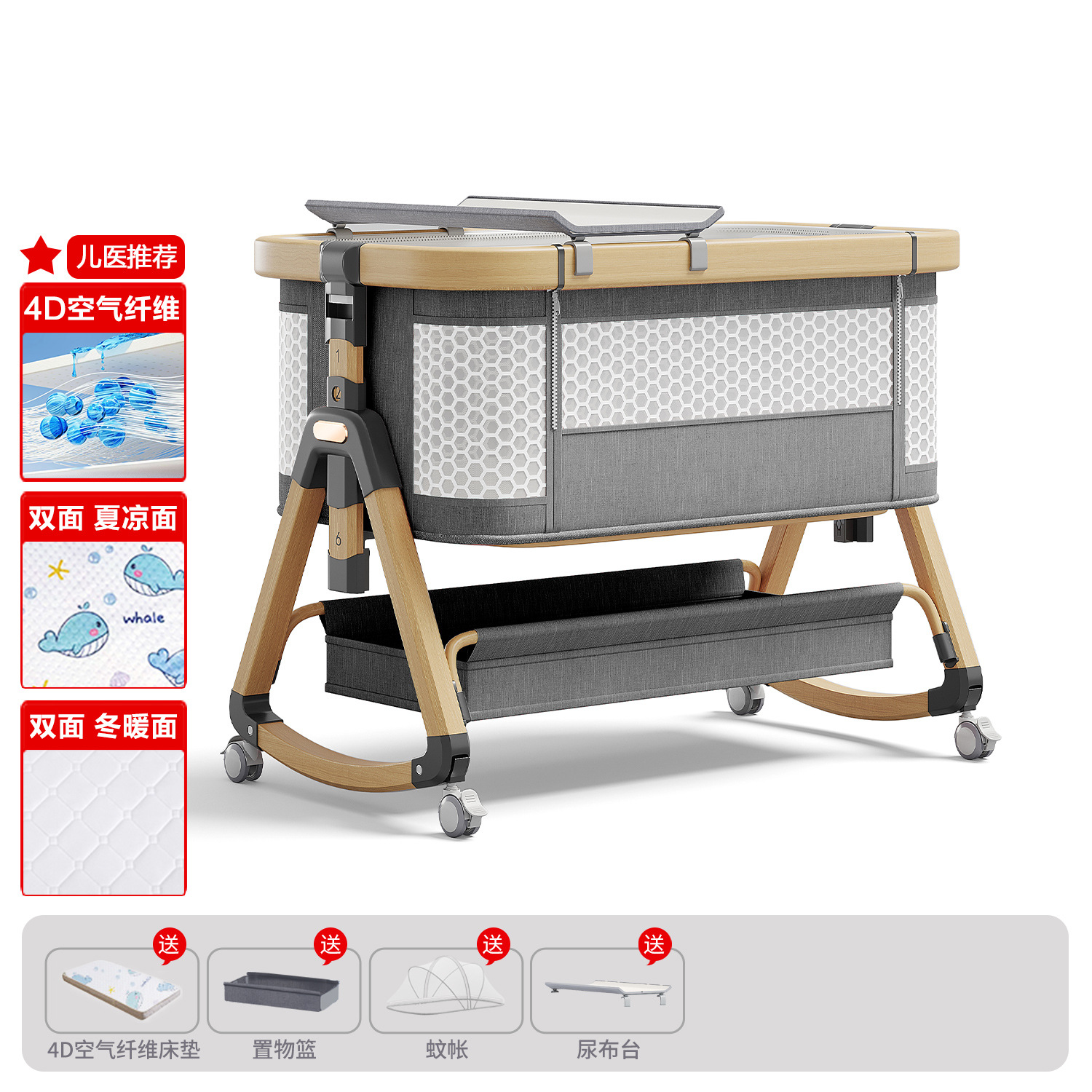 Cama de bebé móvil portátil cuna cama plegable multifuncional BB cama para recién nacidos empalme cama grande