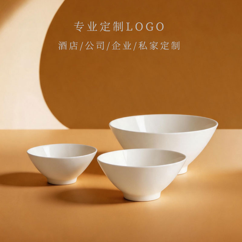 Bone China Pure White Conical Bowl, Rice Bowl, Noodle Bowl, Salad Bowl, Household Hotel Restaurant Ceramic Tableware, Supports Logo Printing