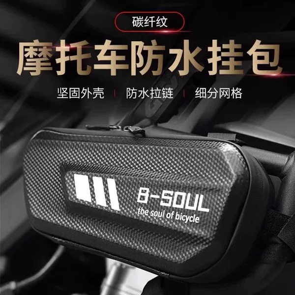 Waterproof Bicycle Bag, Portable Hard-Shell Motorcycle Side Bag, 1.5L Large Capacity