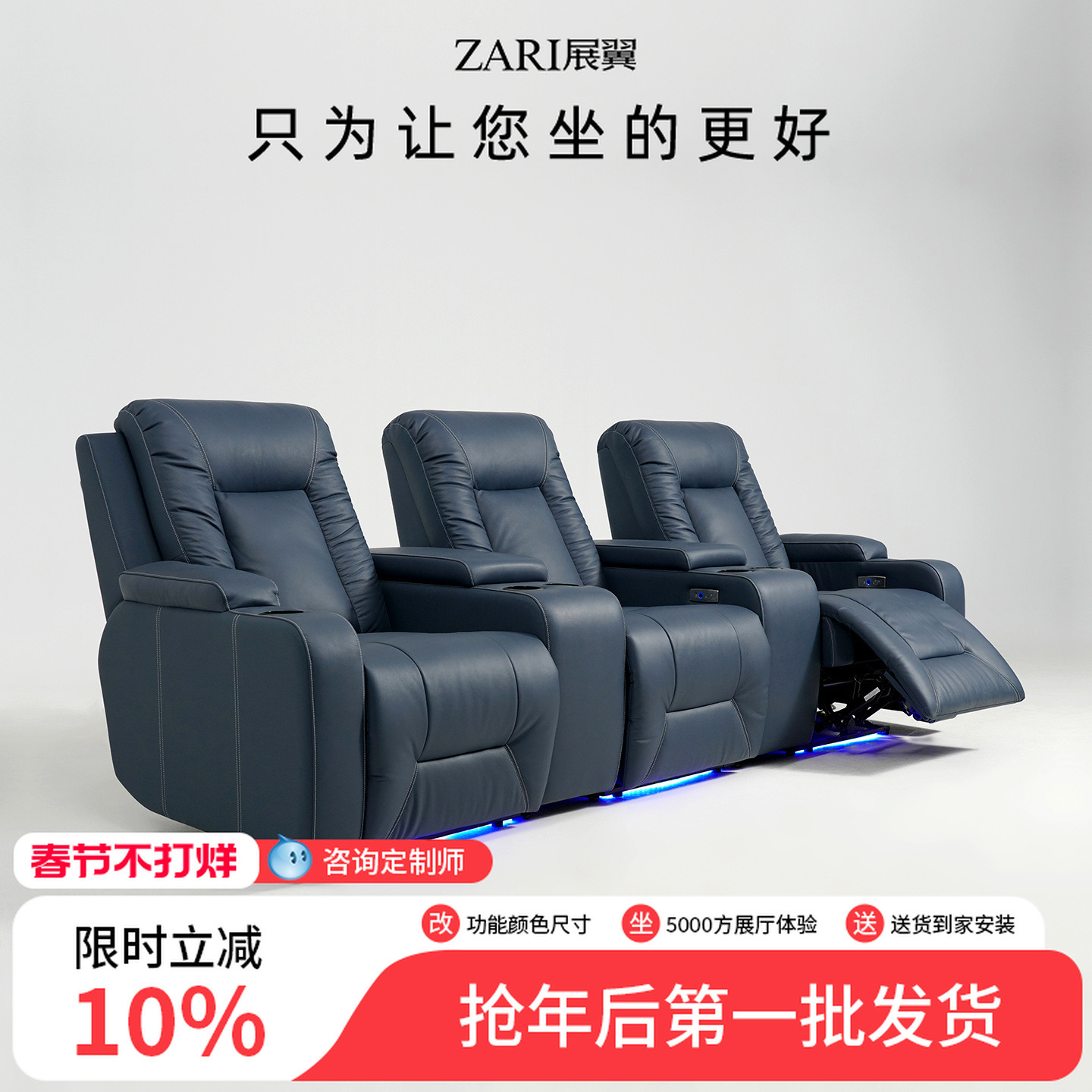 Cinema Leather Electric Sofa Living Room Space Capsule Movie Theater Audio-Visual Room Three-Person Combination Smart Control
