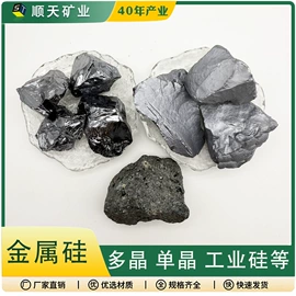 其他非金属;非金属粉末;沸石