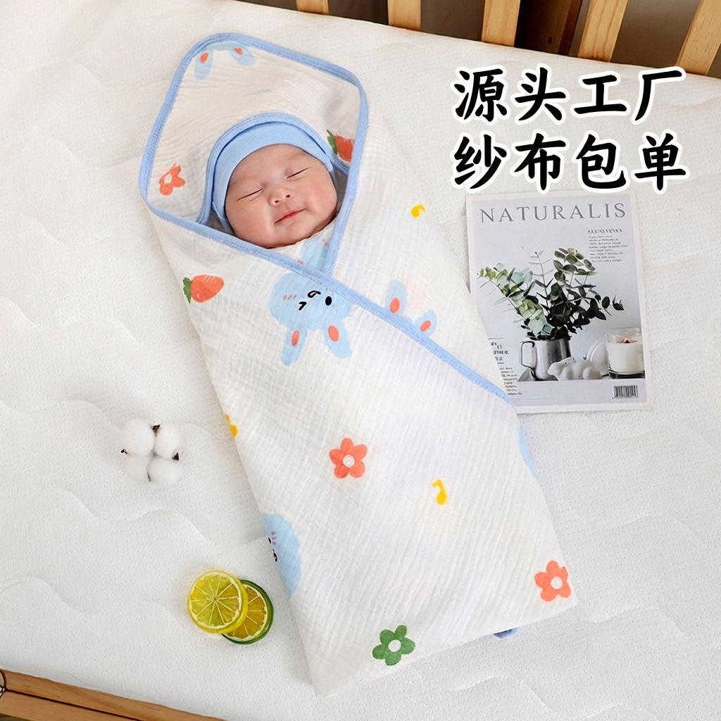 Children's gauze quilt summer thin baby delivery room wrap baby swaddling towel cotton single combed cotton