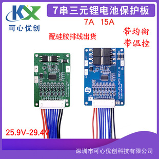 7��29.4V��Ԫ�늳�18650늳ر��o���늰�25.9Vģ�K7A14A