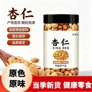 ����ԭζ��؛100g��؛�ɹ�ԭ��ʳƷ���в�ș�S��ֱ���Թ���؛���l