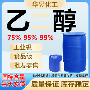 �oˮ�Ҷ����F؛�����Ҵ����I���d�䄩����Һ99%��]���Ҷ���