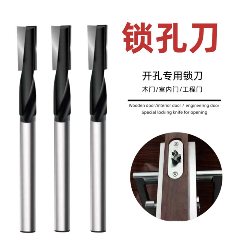 12mmハンドル延長ロックホールカッター、延長ボトムカッター、16、17、18mm溝付きスパイラルカッター、ホールドリルビット、大型ゴングマシン|undefined