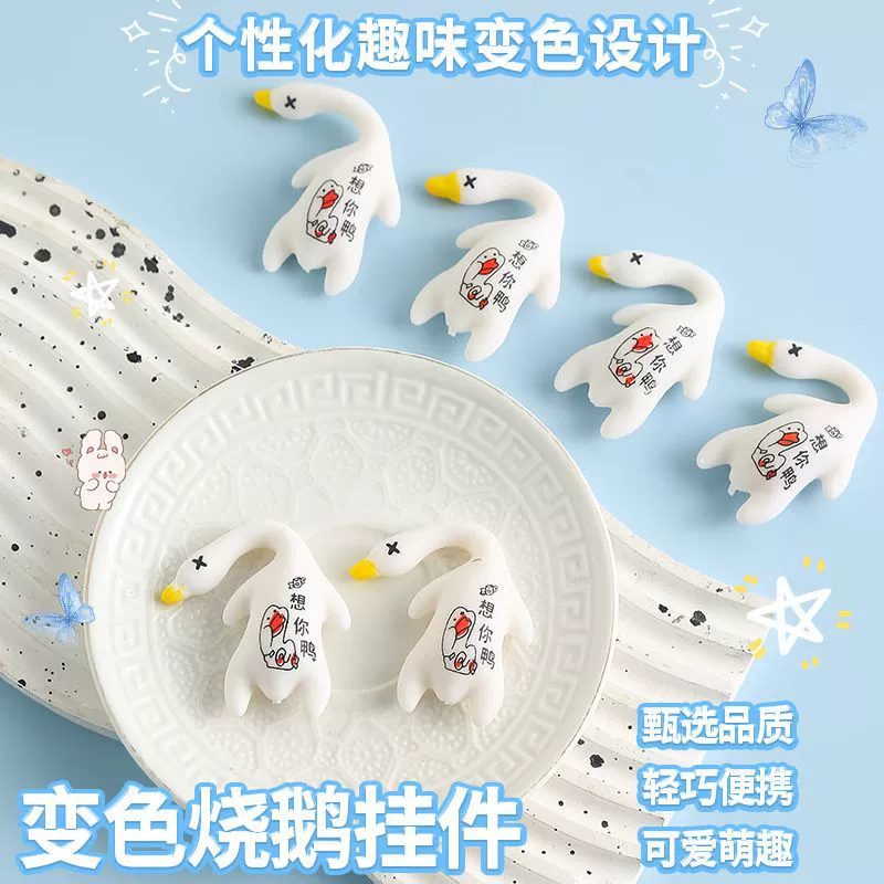 Щепотка Lewang Red Fast Распакуйте игрушки для взрослых