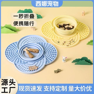 跨境新款宠物食品级硅胶猫咪舔食慢食垫水碗狗狗可折叠碗防噎止食