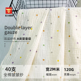 护肩膀神器