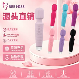 情趣跳蛋;震动环/夹;震动棒