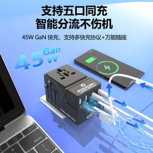 ��Ʒ45W�����4�ڿ���D�Q�^ȫ��ͨ�๦���D�Q�����D���^