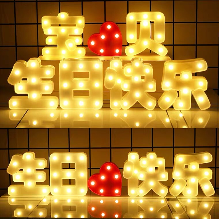Letter Lights Led Happy Birthday Party Daughter's First Birthday Trunk Surprise Scene Decoration Supplies Birthday Arrangement Letter Lights Led Happy Birthday Party Daughter's First Birthday Trunk Surprise Scene Decoration Supplies Birthday Arrangement