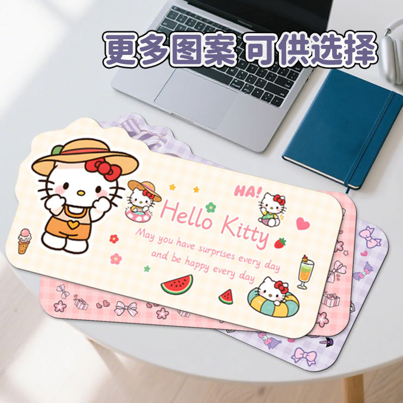 三丽鸥系列鼠标垫超大桌垫办公女生高颜值办公室电脑卡通鼠标垫子|undefined