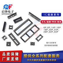 IC���� 6P 8P 14P 16P 18P 20P 24P 28P 40P ����/�A��/խ�w/���w