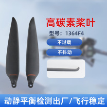 ���R�m���DJI�󽮽���matrice 4D 4TD���~1364F �C��3 �������~