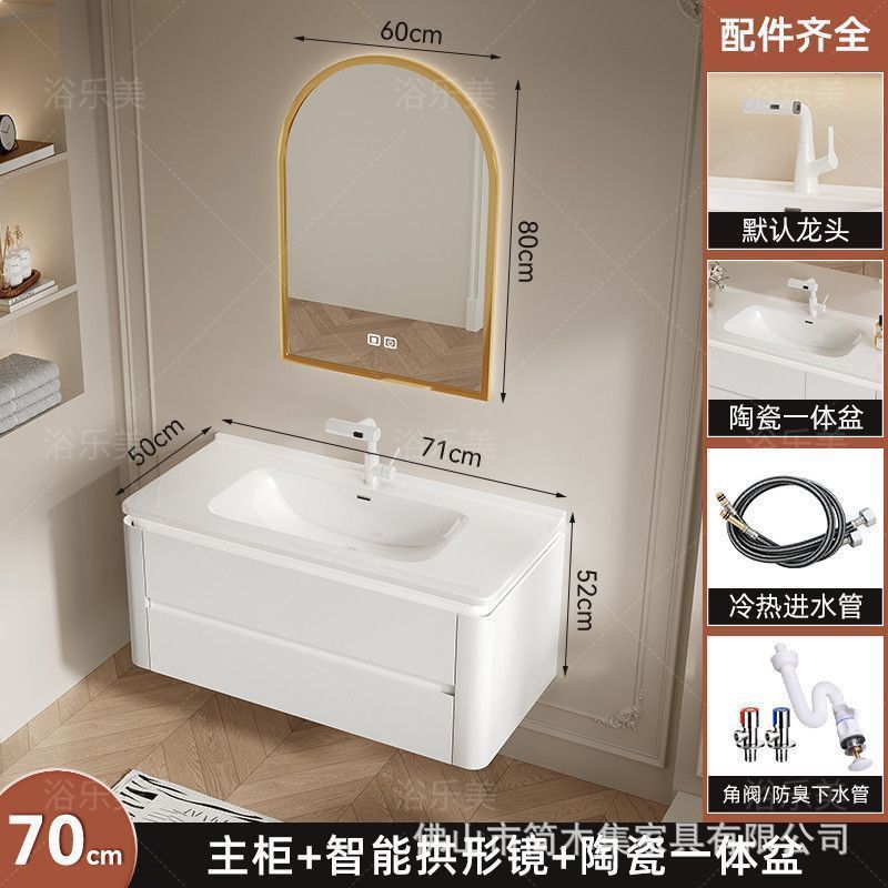 【繊細な肌触り】オーク材バスルームキャビネット セラミック一体型洗面台 クリーム系バスルーム洗面台キャビネット組み合わせ|undefined