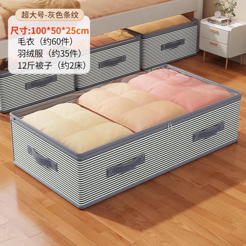 Sọc xám cỡ lớn [100*50*25cm]