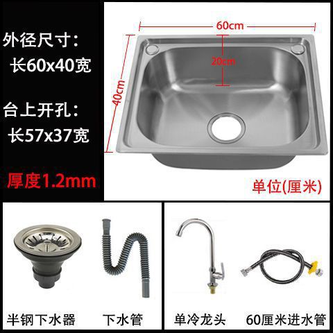 Lavabo de verduras con un solo tanque 304 fregadero de acero inoxidable fregadero de cocina fregadero de verduras doméstico lavabo grande y pequeño