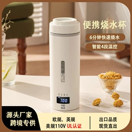 养生壶;电热杯;电火锅