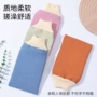 双面成人洗澡男女毛巾