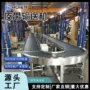 u型分拣环型转角输送机