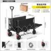 [Rear-opening push-up model] 120L obsidian black-6-inch narrow wheels