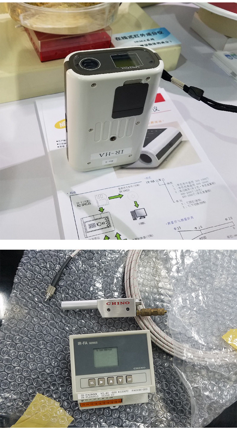 CHINO千野红外测温仪辐射温度计IR-CAI0CN  IR-CAI2CN  IR-CAI2CS