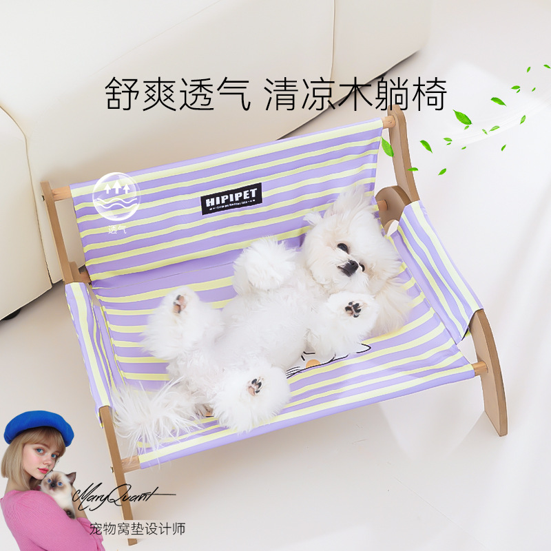 Bola de persecución de dibujos animados a rayas gato sillón a rayas perro pequeño bichón peluche cama para perros de cuatro estaciones cojín para perros image 1